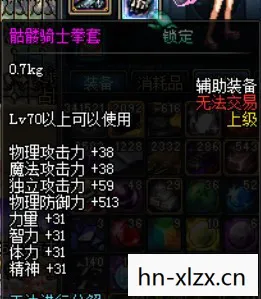 DNF中的神秘存在图片
