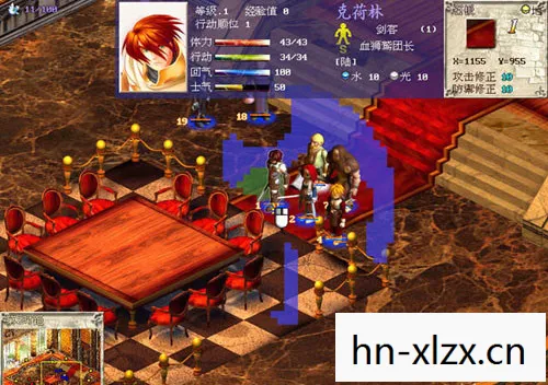 时空之旅的传奇再续图片