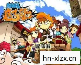 南侠展昭痞子龙手机版图片