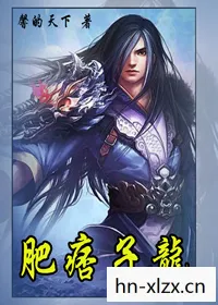 南侠展昭痞子龙手机版,南侠展昭痞子龙,经典角色的魅力与传承 南侠展昭痞子龙手机版,南侠展昭痞子龙,经典角色的魅力与传承