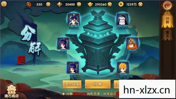 轩辕剑7online,轩辕剑7OL,重塑经典,再续传奇 轩辕剑7online,轩辕剑7OL,重塑经典,再续传奇