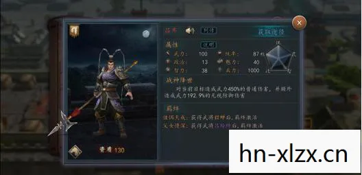 三国志11中文补丁，历史与战略的完美融合