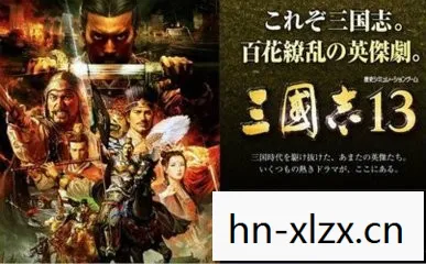 三国志11win7无法启动的解决办法,三国志11在Win7上的完美运行指南 三国志11win7无法启动的解决办法,三国志11在Win7上的完美运行指南