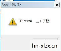 三国志11win7无法启动的解决办法,三国志11在Win7上的完美运行指南 三国志11win7无法启动的解决办法,三国志11在Win7上的完美运行指南