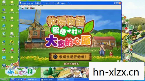 PSP牧场物语,蜜糖村全面攻略,打造你的梦幻农场! PSP牧场物语,蜜糖村全面攻略,打造你的梦幻农场!