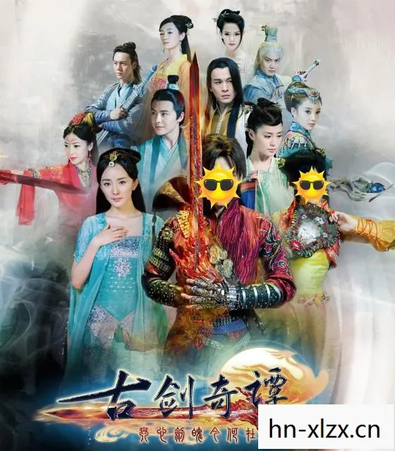古剑奇谭13,跨越时空的仙侠之旅 古剑奇谭13,跨越时空的仙侠之旅