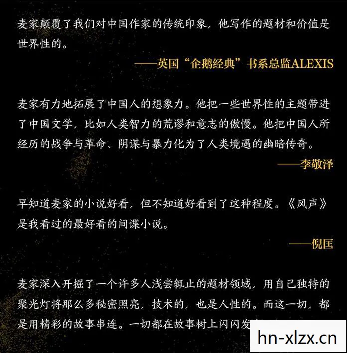 女流姐,以智慧与坚韧书写不凡人生 女流姐,以智慧与坚韧书写不凡人生