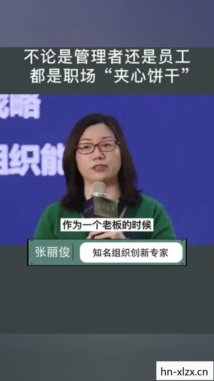 女流姐,以智慧与坚韧书写不凡人生 女流姐,以智慧与坚韧书写不凡人生