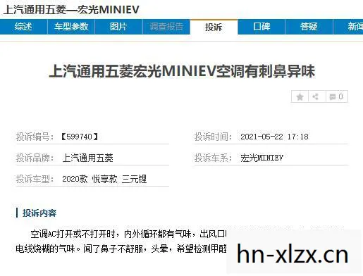 网络安全与个人信息保护的警钟图片