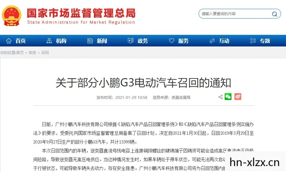 揭秘re5dx9.exe背后的真相，网络安全与个人信息保护的警钟