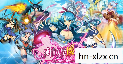 纯情女仆与坏少爷，一场意外的爱情交响曲