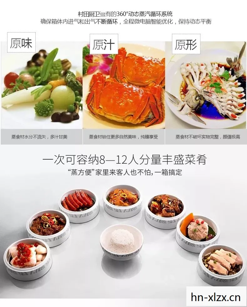 机关烹饪之法之三,解锁高效烹饪的奥秘 机关烹饪之法之三,解锁高效烹饪的奥秘