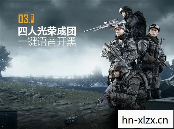光荣使命使命行动下载，光荣使命，使命行动