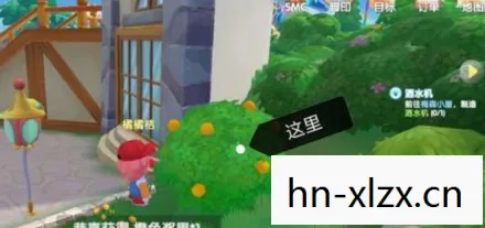 摩尔庄园橙色浆果在哪里摘图片