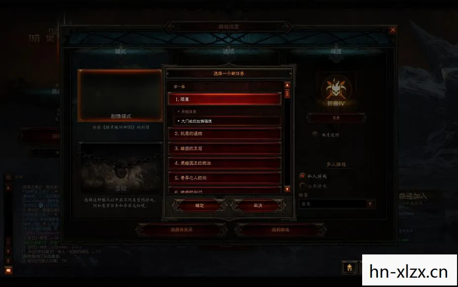 暗黑破坏神3注册账号，暗黑破坏神3，如何成功注册并开始游戏