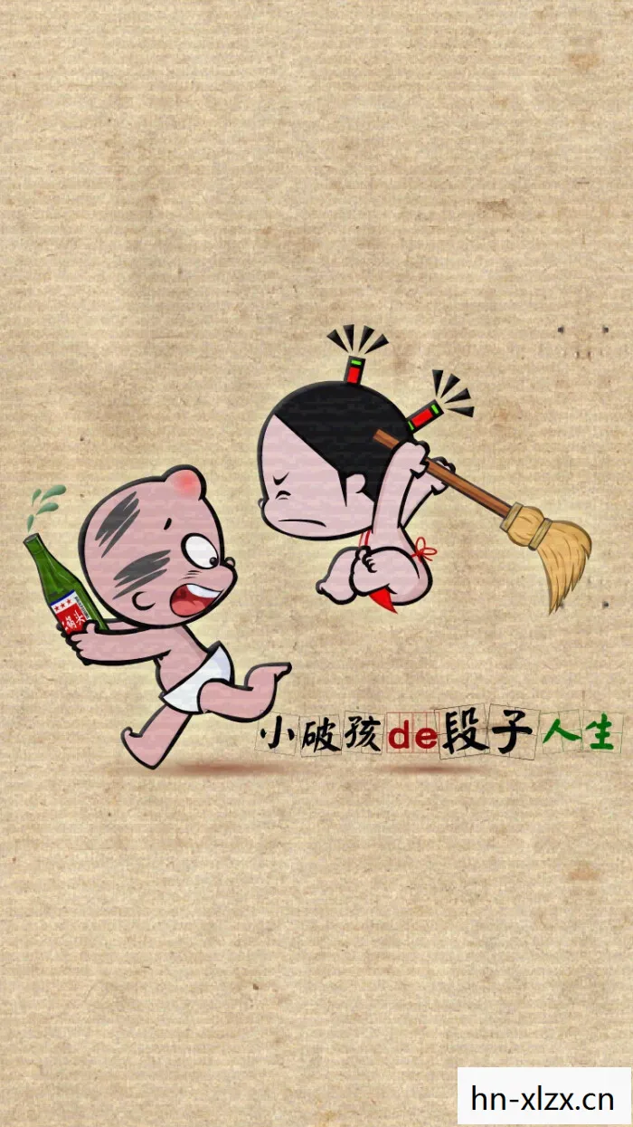 逗比人生下载，逗逼人生，笑对挑战，乐在其中