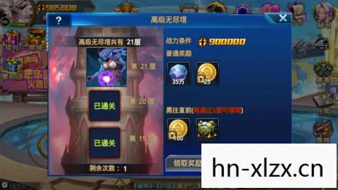 时空猎人怎么刷金币图片