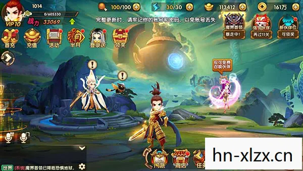 轩辕剑3手游图片