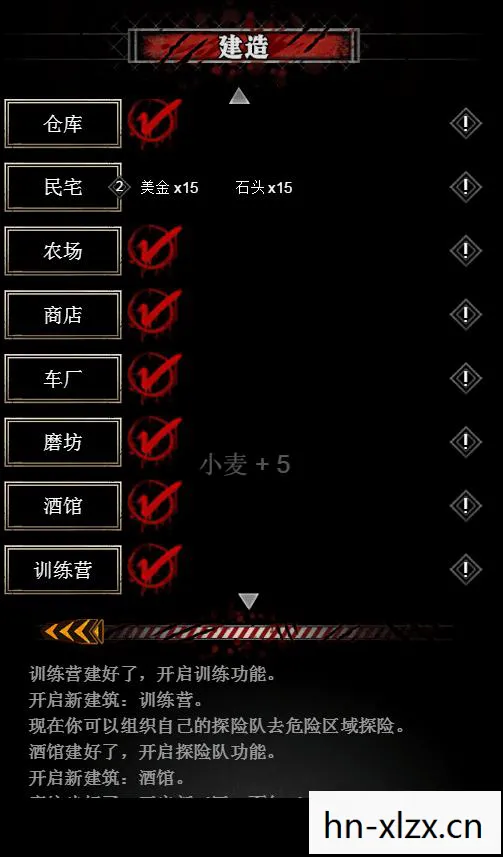 末日生存的挑战与策略图片