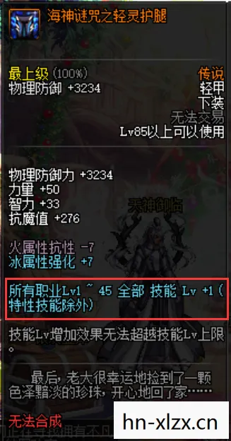 dnf暴风女皇厉害吗图片