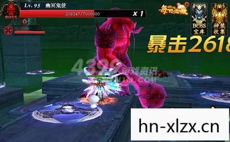 迅雷下载助你重温传奇图片