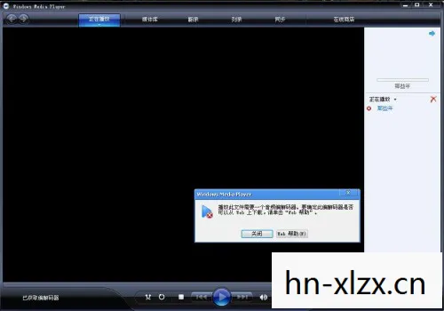 Windows Media Player 9图片