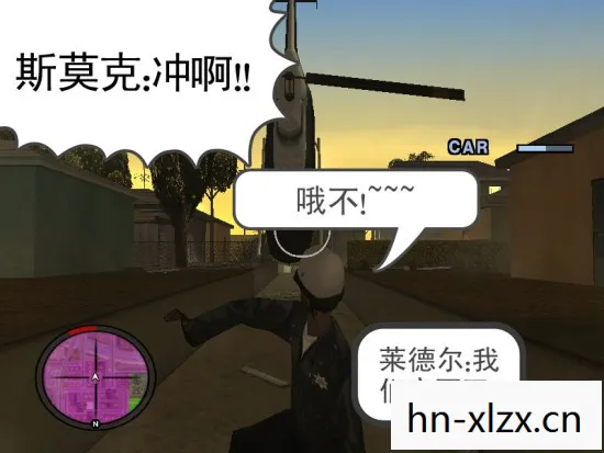 侠盗猎车手秘籍大全图片