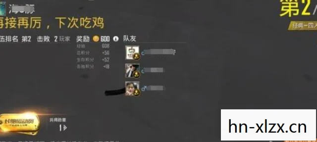 助你成为战场霸主图片