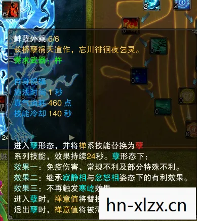 诛仙，选择职业全解析