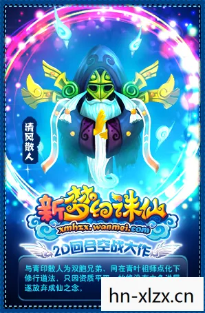 梦幻诛仙职业介绍图片