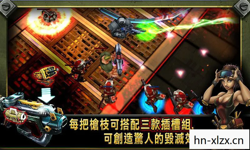 枪火兄弟连2破解版下载图片