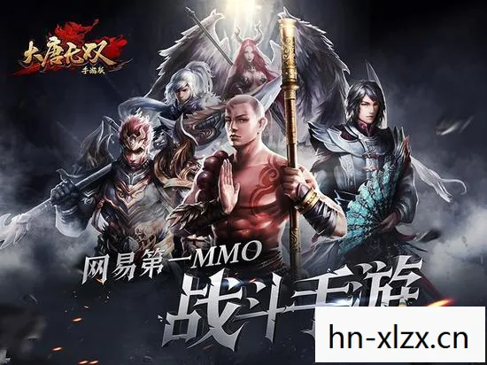 穿越时空的武侠之旅图片