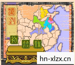 吞食天地，三国英雄传