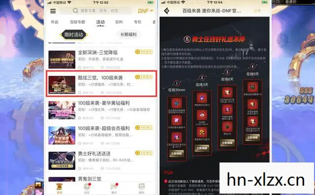 限时福利不容错过图片