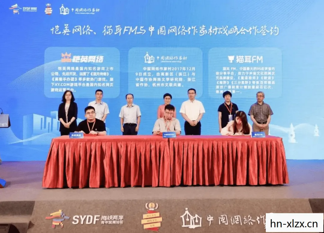 历史与文化的交汇图片