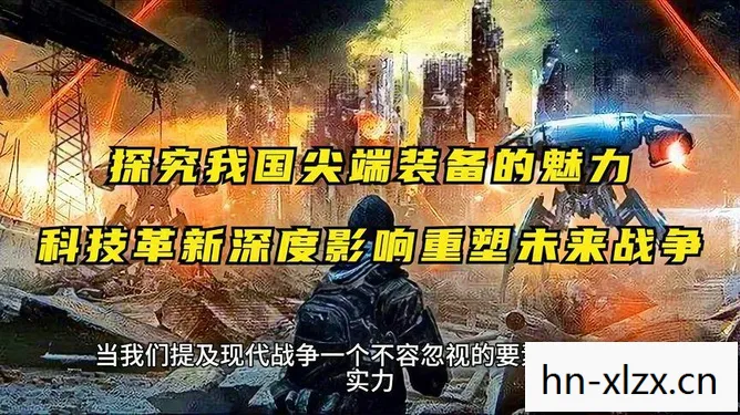 壳之少女2，探索人性的深度与救赎之路