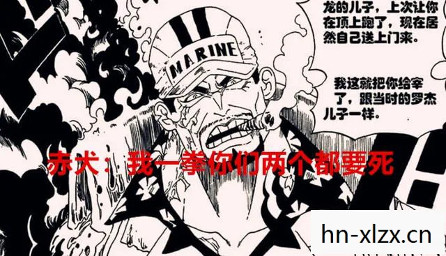 海贼王漫画1044话最新情报,路飞觉醒尼卡形态,开启全新篇章! 海贼王漫画1044话最新情报,路飞觉醒尼卡形态,开启全新篇章!