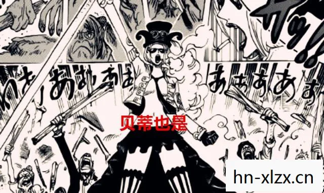 海贼王漫画1044话最新情报,路飞觉醒尼卡形态,开启全新篇章! 海贼王漫画1044话最新情报,路飞觉醒尼卡形态,开启全新篇章!