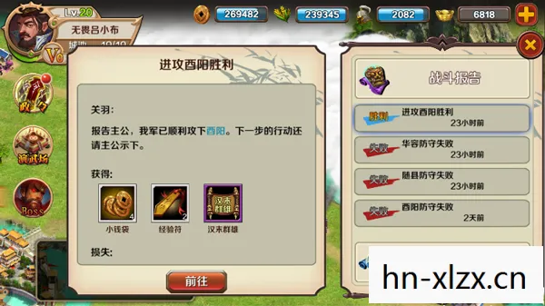 新绝三秘籍,解锁三国时代的智慧与策略 新绝三秘籍,解锁三国时代的智慧与策略