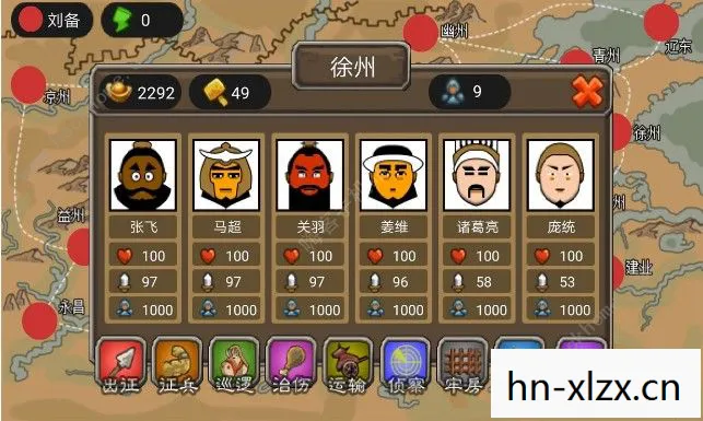新绝三秘籍,解锁三国时代的智慧与策略 新绝三秘籍,解锁三国时代的智慧与策略
