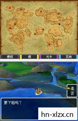 勇者斗恶龙9任务,探索未知,挑战极限 勇者斗恶龙9任务,探索未知,挑战极限