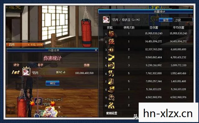 武僧装备,打造完美战斗力的关键 武僧装备,打造完美战斗力的关键