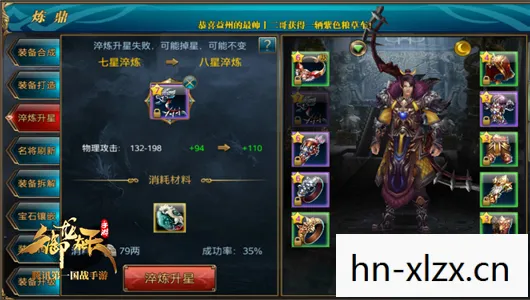 武僧装备,打造完美战斗力的关键 武僧装备,打造完美战斗力的关键