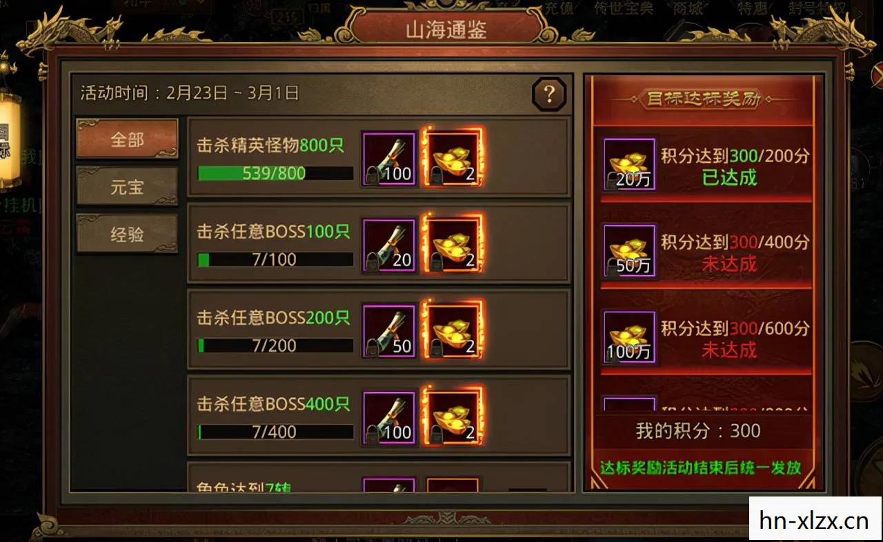 神的指意,解锁神秘世界的攻略 神的指意,解锁神秘世界的攻略