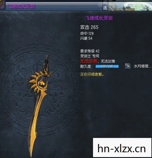 新手攻略,如何在剑灵中快速成长 新手攻略,如何在剑灵中快速成长
