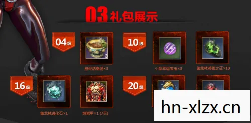 新手攻略,如何在剑灵中快速成长 新手攻略,如何在剑灵中快速成长