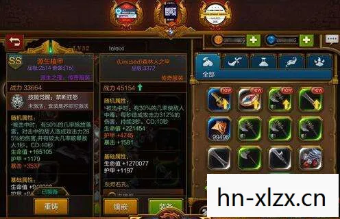 火炬之光，探索附魔的无限可能，拒绝洗白的束缚