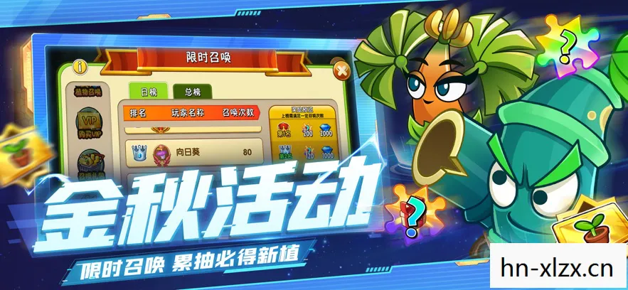 植物大战僵尸v3.1,经典塔防游戏的全新挑战 植物大战僵尸v3.1,经典塔防游戏的全新挑战