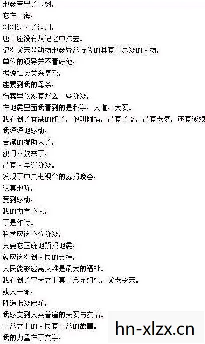 372.9，数字背后的故事与启示