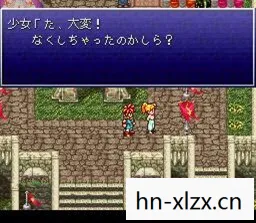 超时空之轮图文流程1，初入游戏，探索未知世界